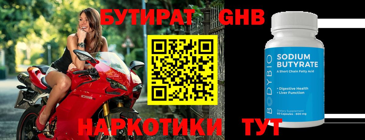 COCAIN  МЕТ  Вход с VPN  Меф МЯУ МЯУ кристаллы  Каннабис  Новокубанск  ГАШИШ 