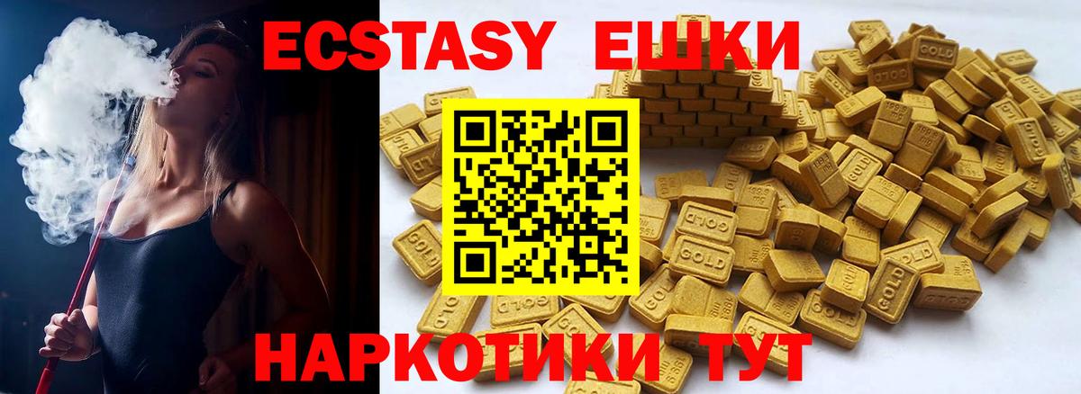 ЭКСТАЗИ Cube Новокубанск