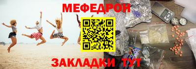 прущая мука Рузаевка