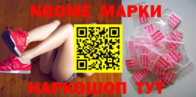 мефедрон VHQ Северобайкальск