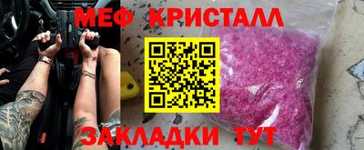 синтетический гашиш Севастополь