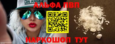 синтетический гашиш Севастополь
