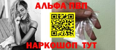 мефедрон Рыбинск