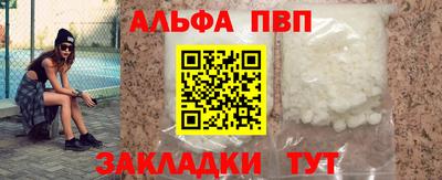 мефедрон VHQ Северобайкальск