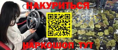 синтетический гашиш Севастополь