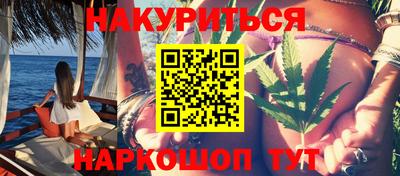 синтетический гашиш Севастополь