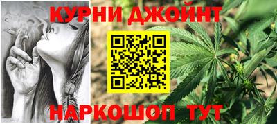 синтетический гашиш Севастополь