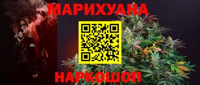 синтетический гашиш Севастополь