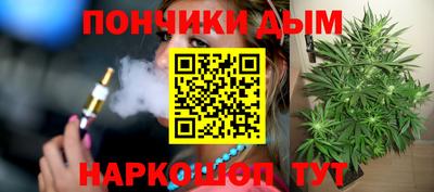 синтетический гашиш Севастополь