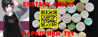 мефедрон VHQ Северобайкальск
