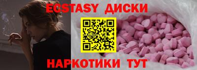 мефедрон VHQ Северобайкальск