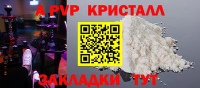 герыч Свободный