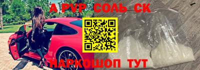 синтетический гашиш Севастополь