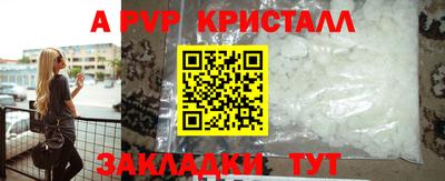 дурь Рязань