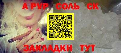 мефедрон VHQ Северобайкальск