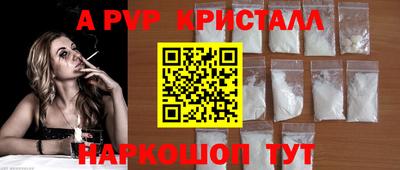 синтетический гашиш Севастополь