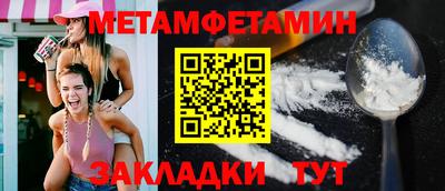 мефедрон VHQ Северобайкальск