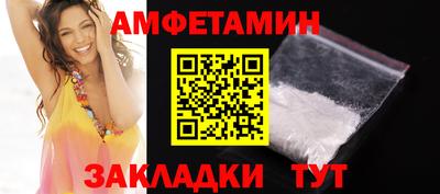 синтетический гашиш Севастополь