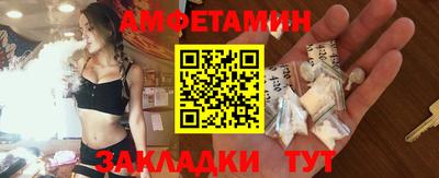 прущая мука Рузаевка