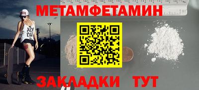 синтетический гашиш Севастополь