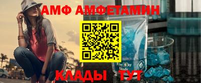 мефедрон VHQ Северобайкальск
