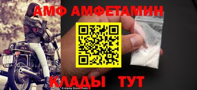 мефедрон VHQ Северобайкальск