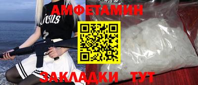 мефедрон VHQ Северобайкальск