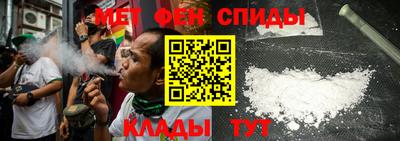 мефедрон VHQ Северобайкальск