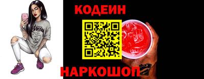 мефедрон VHQ Северобайкальск