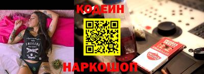 мефедрон Рыбинск