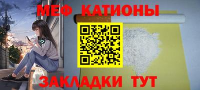 мефедрон VHQ Северобайкальск