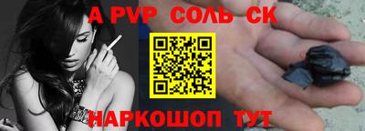 герыч Свободный