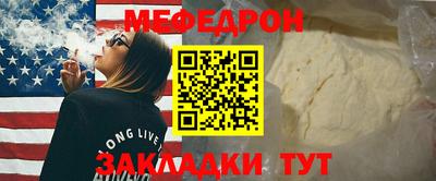 синтетический гашиш Севастополь