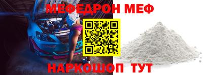 синтетический гашиш Севастополь