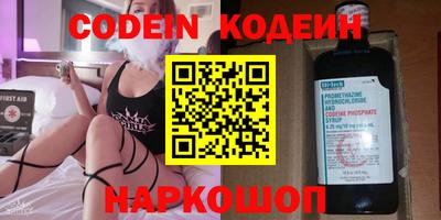 синтетический гашиш Севастополь