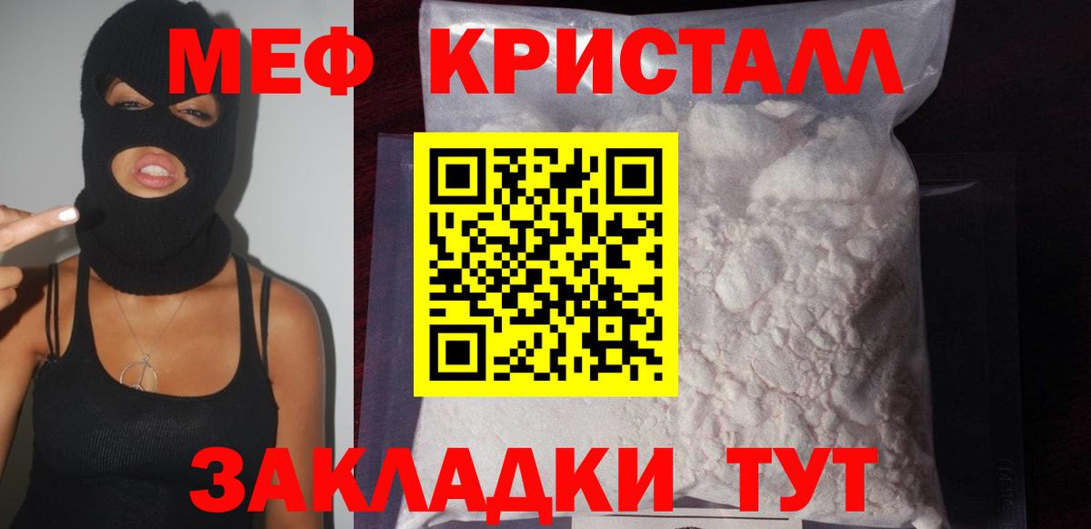 ГАШИШ Новокубанск