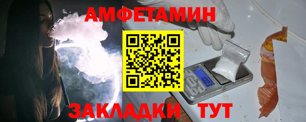 Новокубанск  Первитин мет  Вход с VPN  Первитин мет 